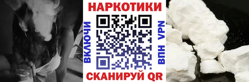 Как найти наркотики Ивдель ГАШИШ  COCAIN  АМФ  Мефедрон  Альфа ПВП 