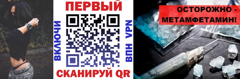 маркетплейс состав  Ивдель  Амфетамин 98% 