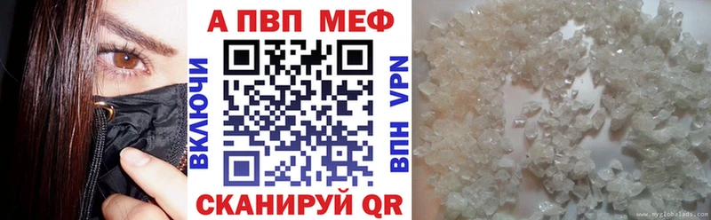 Альфа ПВП СК  darknet какой сайт  Ивдель 