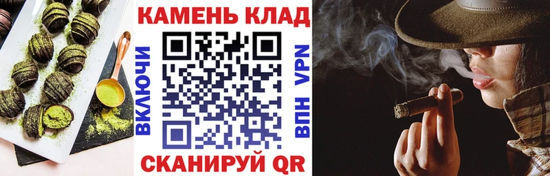 Еда ТГК конопля  omg как войти  shop какой сайт  Ивдель 