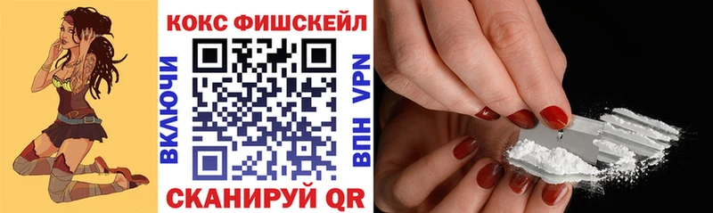 КОКАИН Эквадор  Ивдель 