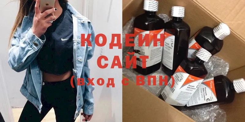 Codein Purple Drank  Ивдель 