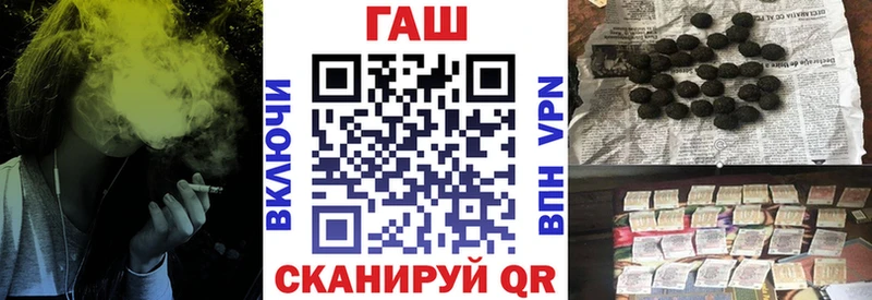 ГАШИШ Premium  Ивдель 