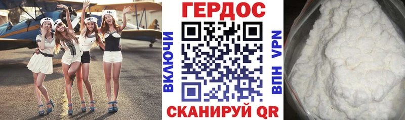 Героин VHQ Ивдель