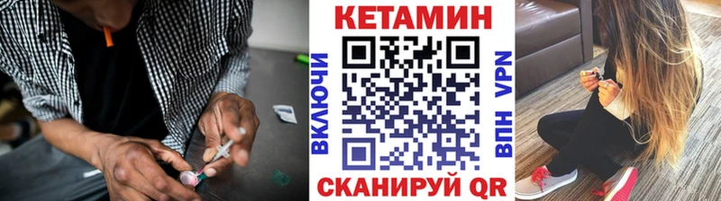 гидра онион Ивдель КЕТАМИН VHQ цена наркотик