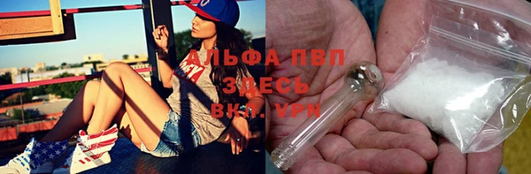 МДМА Михайловка