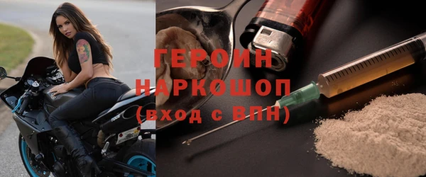 МДМА Михайловка