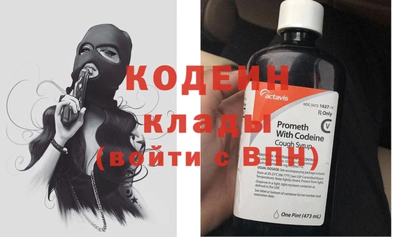 спиды Михайловск