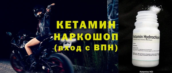 дживик Белокуриха