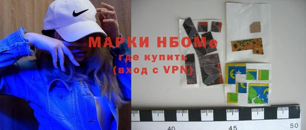 МДМА Михайловка