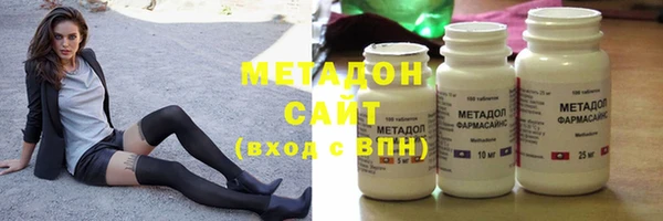 МДМА Михайловка