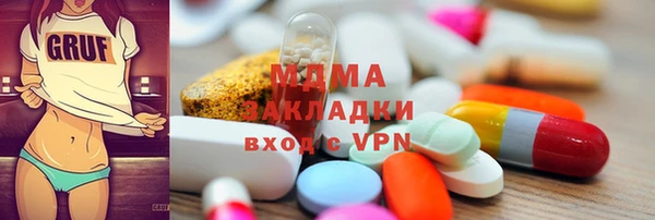 МДМА Михайловка