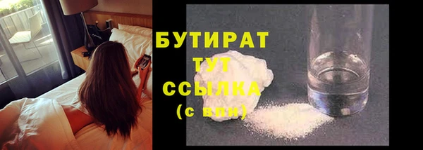 эйфоретик Надым