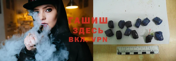 спиды Михайловск