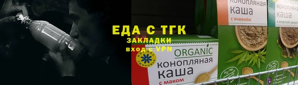 ALPHA PVP Беломорск