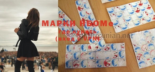 спиды Михайловск
