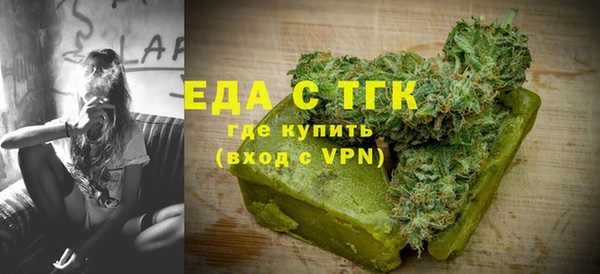 МДМА Михайловка