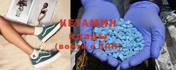 МДМА Михайловка