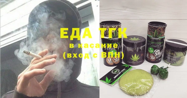 МДМА Михайловка
