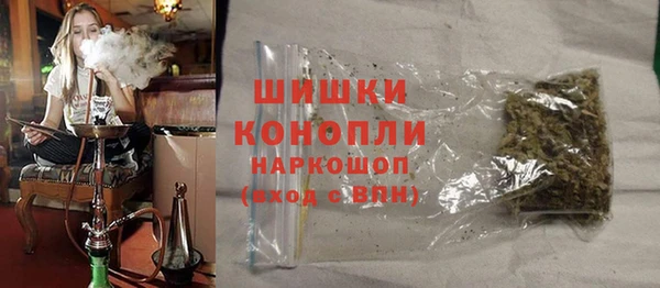 МДМА Михайловка