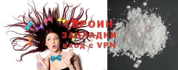 марихуана Наволоки