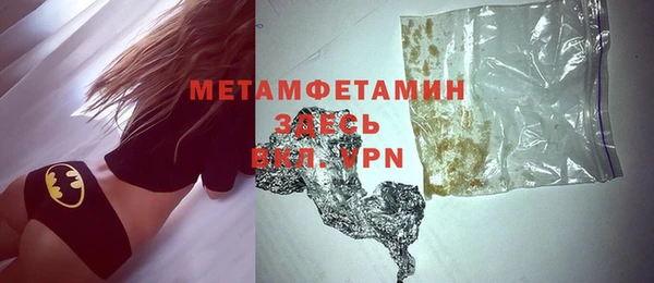 спиды Михайловск