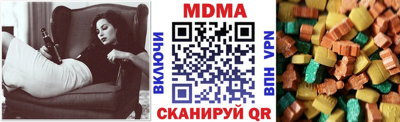 МДМА молли Ивдель