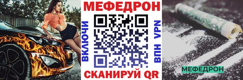 МЕФ mephedrone  хочу наркоту  Ивдель 
