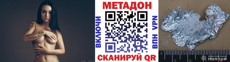Метадон белоснежный  магазин продажи   Ивдель 