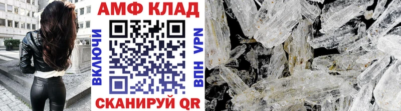 МЕТАМФЕТАМИН винт где найти Ивдель