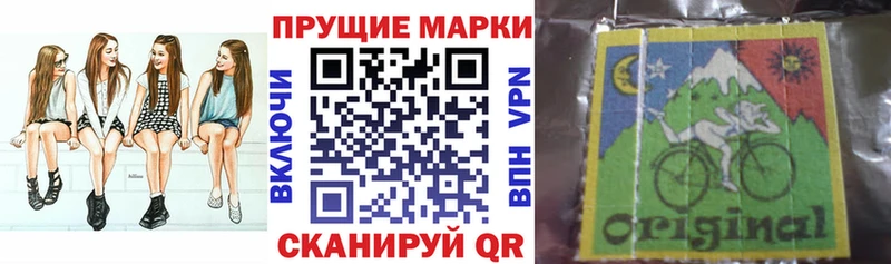 купить   Ивдель  omg онион  Марки N-bome 1500мкг 