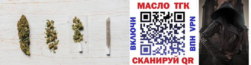 кракен ONION  мориарти какой сайт  Ивдель  Дистиллят ТГК вейп с тгк  где купить наркотик 